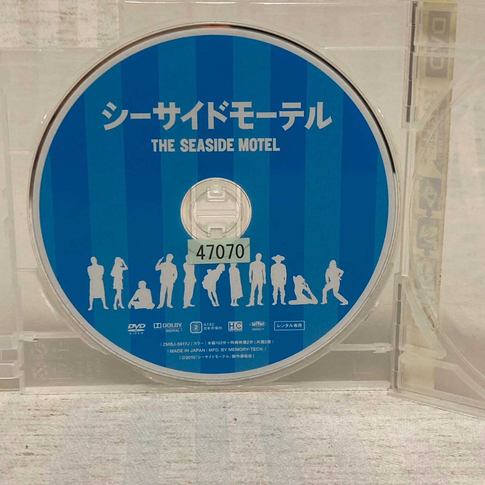 シーサイドモーテル　DVD　 生田斗真　麻生久美子　山田孝之　玉山鉄二