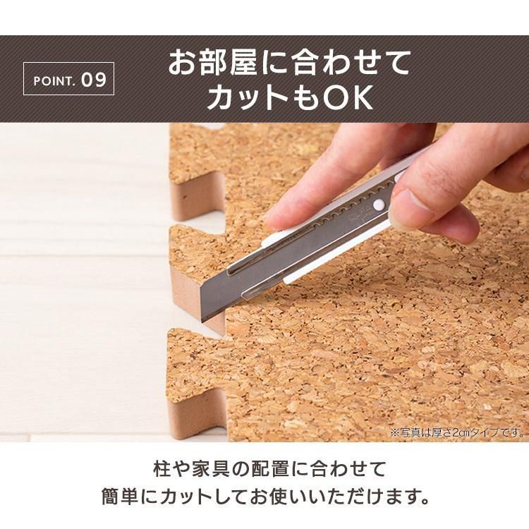 コルクマット 防音