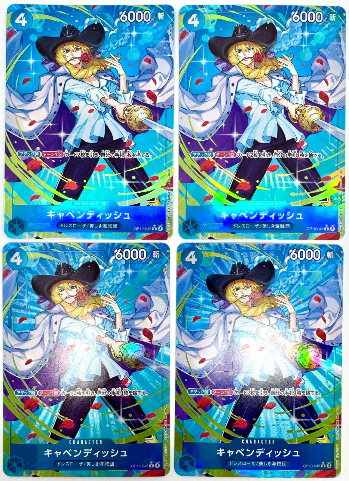 ONE PIECE CARD GAME キャベンディッシュ Rパラレル 4枚 - メルカリ