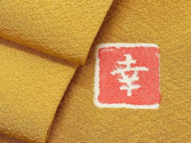 平和屋着物▽ファッションデザイナー 花井幸子 色無地 単衣 水柿色