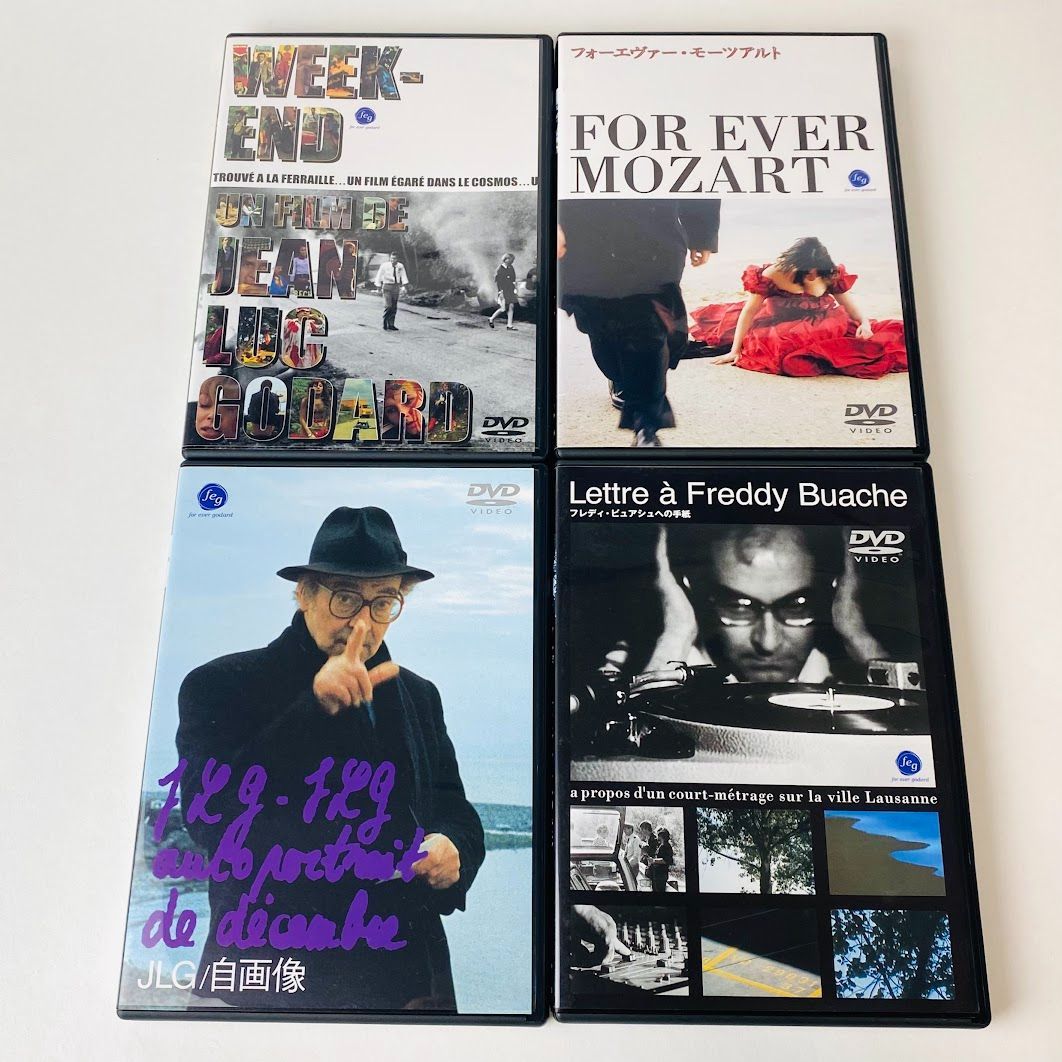 フォーエヴァー・ゴダール DVD-BOX 新品未使用 Amazon.co.jp: ジェリーアンダーソン特撮DVD 4号