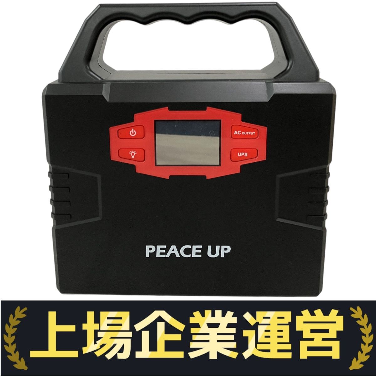 Increase the Peace!!様 リクエスト 2点 まとめ商品 【公式通販】