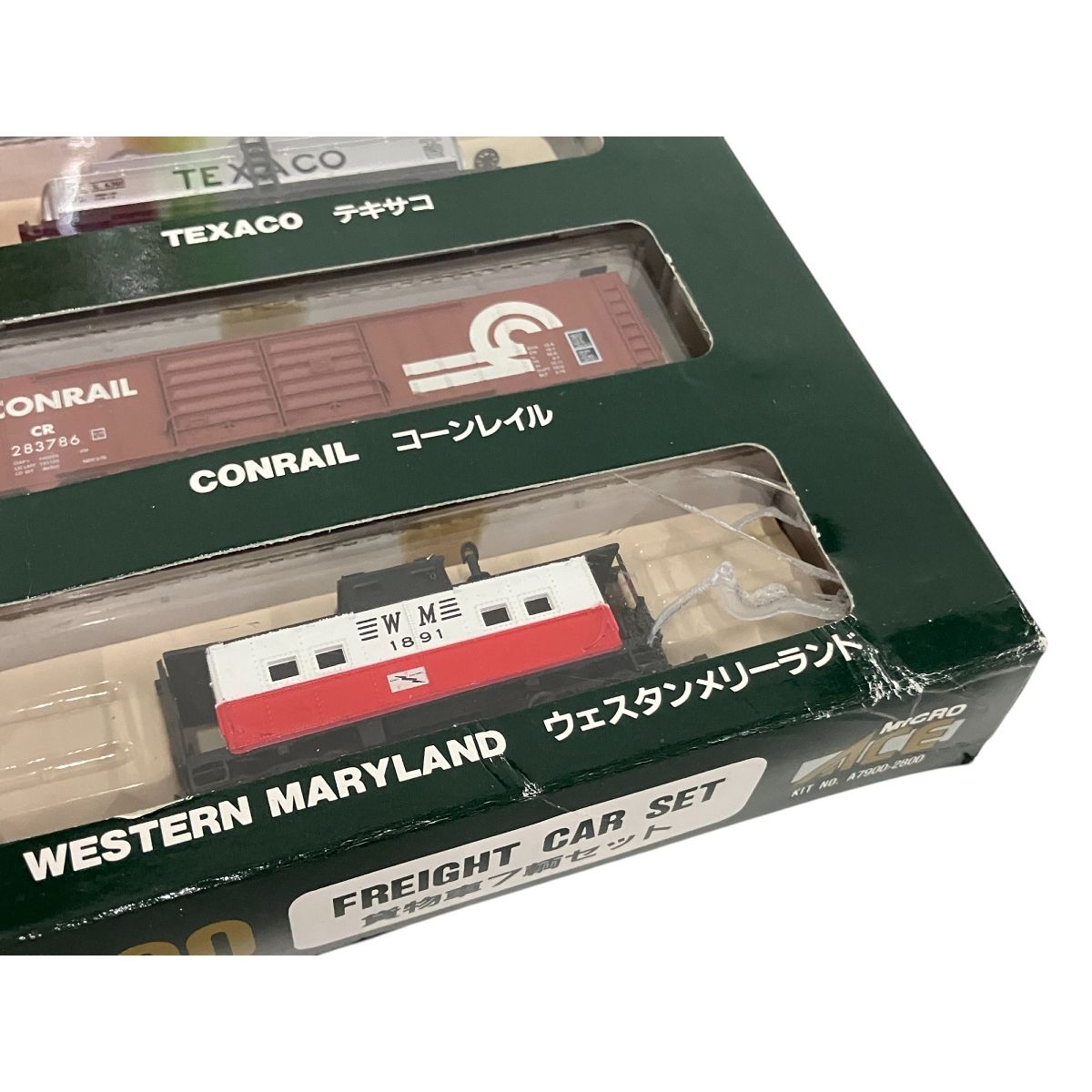 MICRO ACE A7900 貨物車7輌セット Nゲージ マイクロエース 鉄道