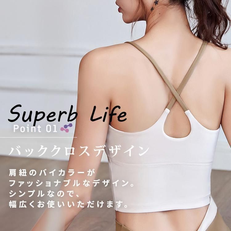 ヨガウェアセット ヨガウェア 上下セット レディース ブラトップ レギンス 2点