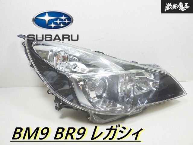 SUBARU スバル 純正 BM9 BR9 レガシィ HID ヘッドランプ ヘッド