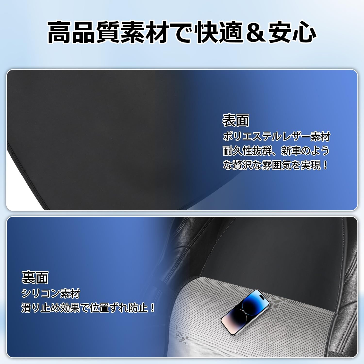 設計 カーシートカバー