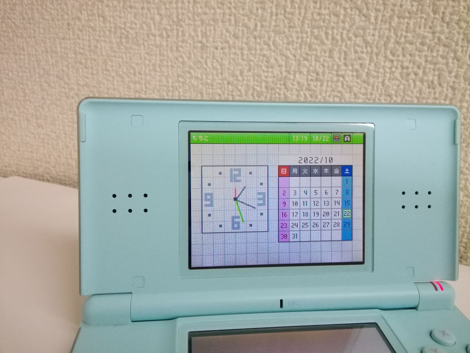 動作OK　ニンテンドー　DS　ライト　アイスブルー　本体のみ　訳あり