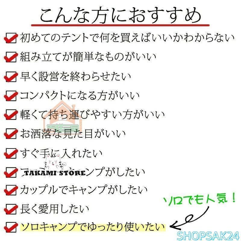 グランピング