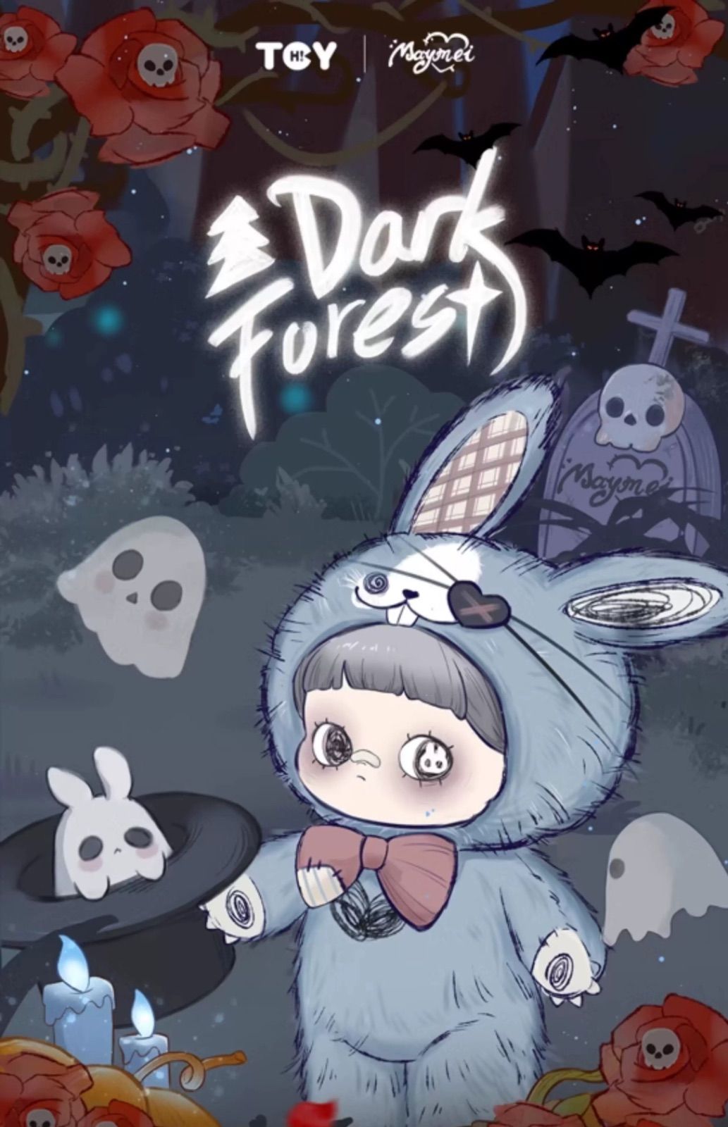 1セット ゲーム・おもちゃ・グッズ maymei 暗黒森林 dark forest 黒暗