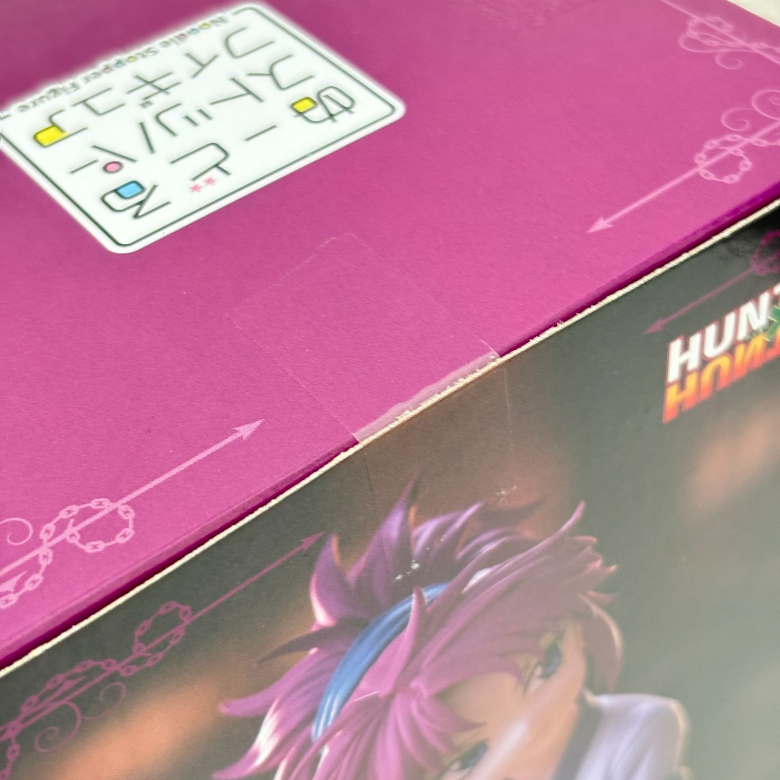 新品未開封「HUNTER×HUNTER」 ぬーどるストッパーフィギュア -マチ