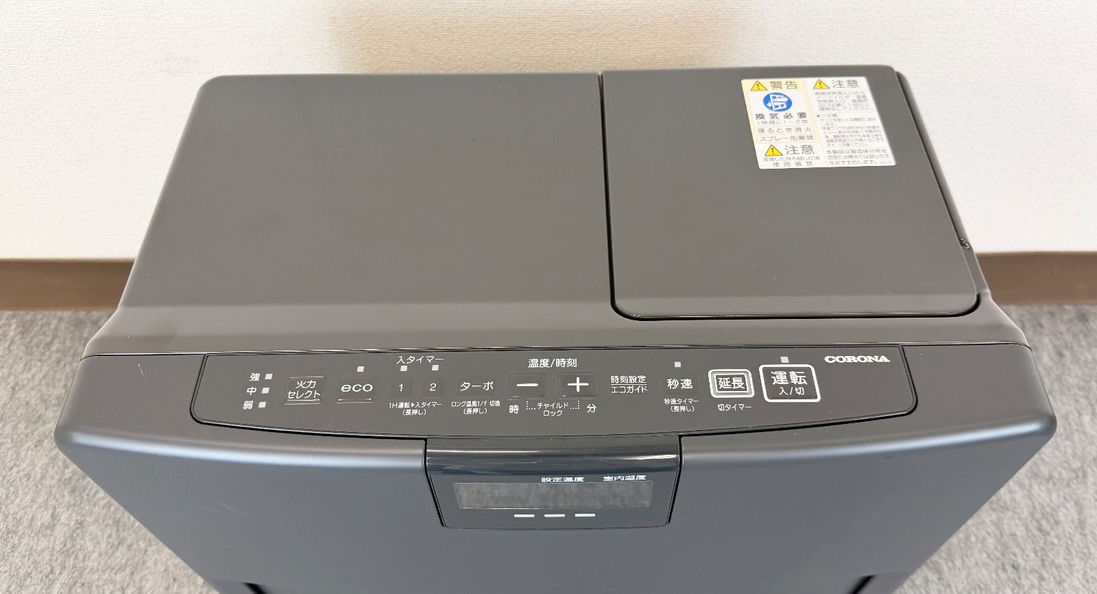 FH-VX5724BY タンク容量7.2L