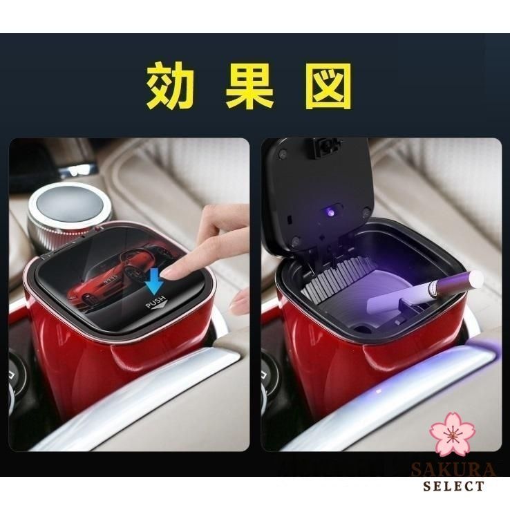 新品未使用 レクサス LEXUS 車用灰皿 タバコ灰皿 LEDライト付き