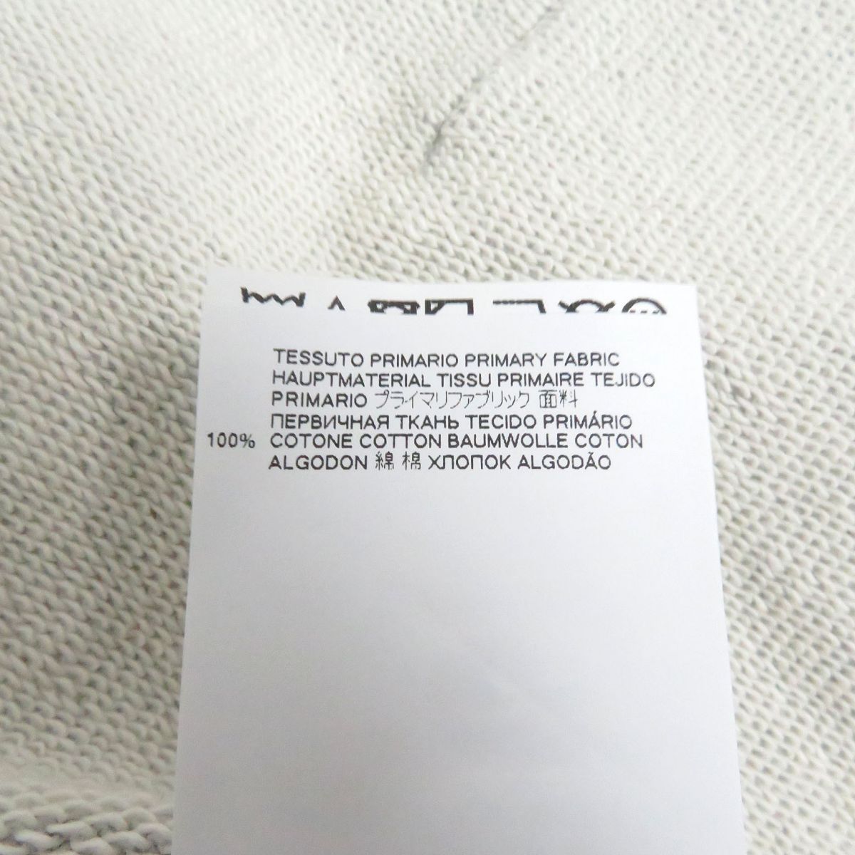 未使用品□21SS Maison Margiela 10 メゾンマルジェラ S50HG0036 1CON ...