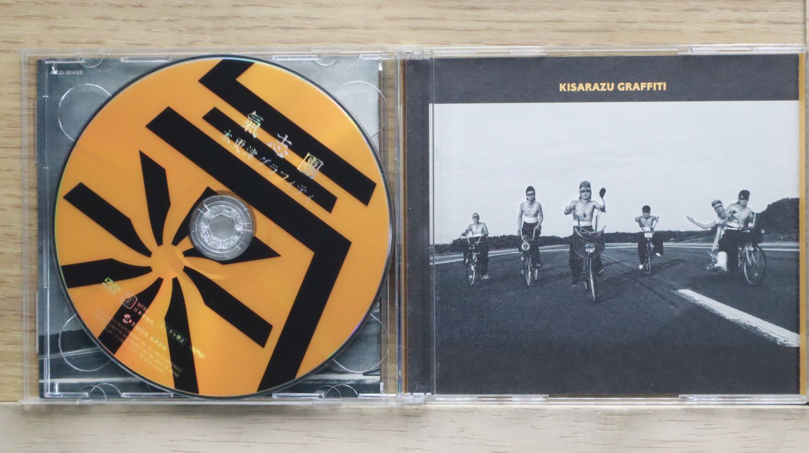 国内盤CD☆氣志團/Kishidan□ 木更津グラフィティ 【AVCD38143B
