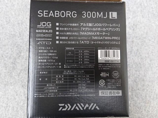未使用品】 訳あり ダイワ 20シーボーグ 300MJL 電動リール (左