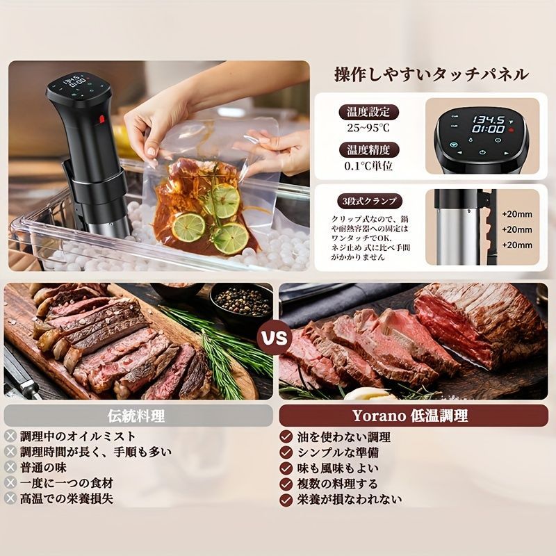 高出力スロークッカー IPX7