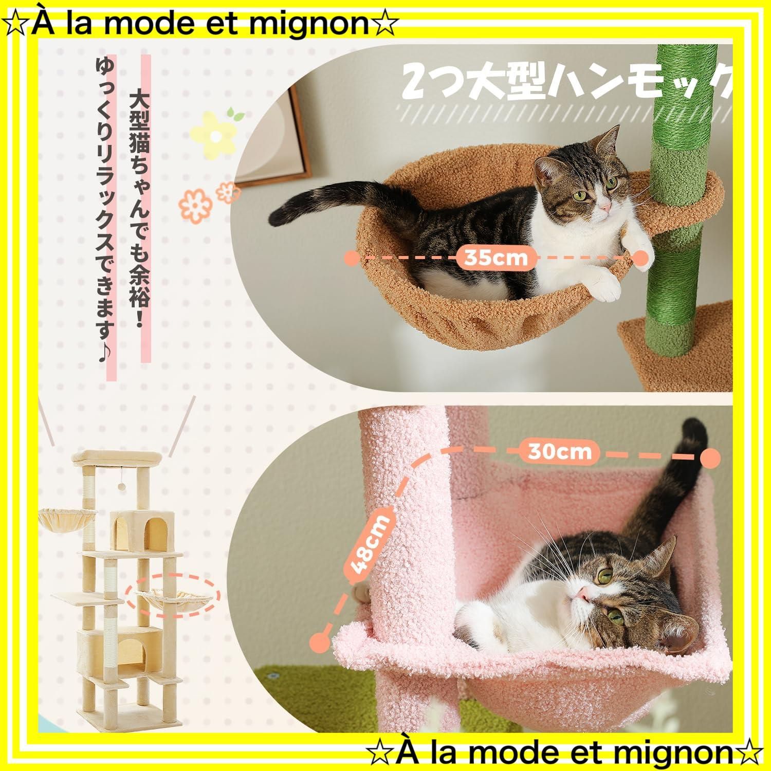 スリム 大型猫用