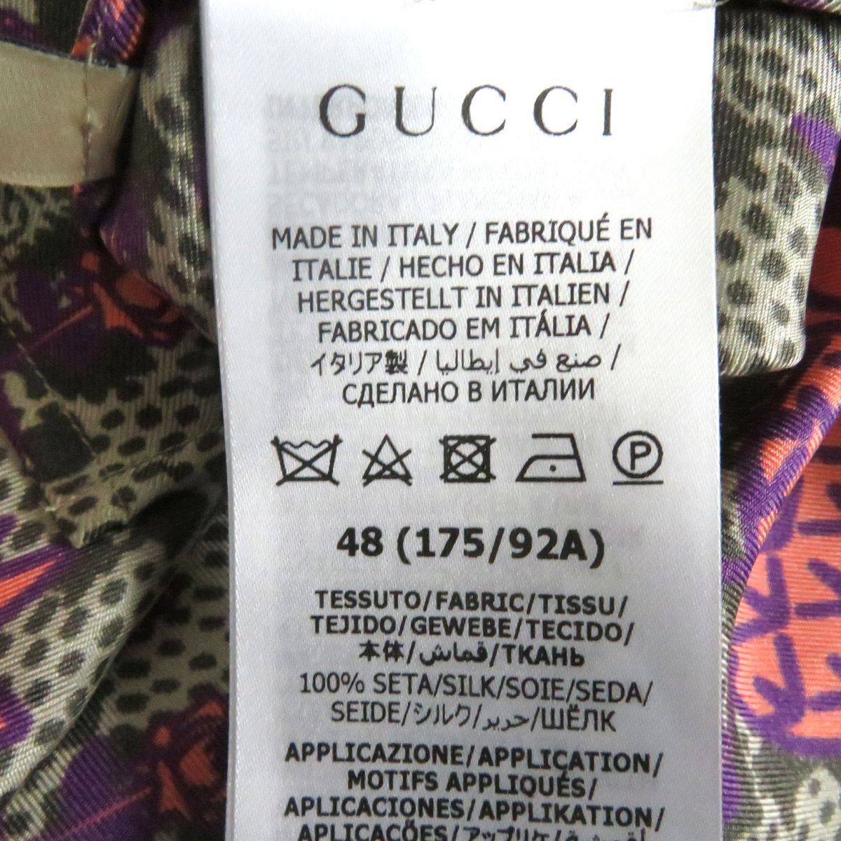 未使用品□22SS GUCCI/グッチ 669202 パイナップル GG総柄 シルク100 