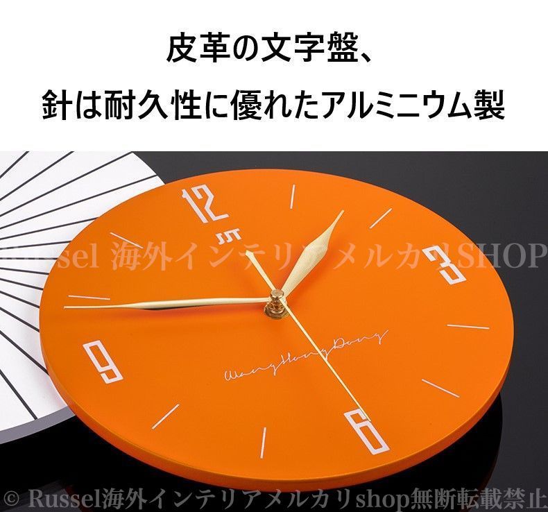 掛け時計