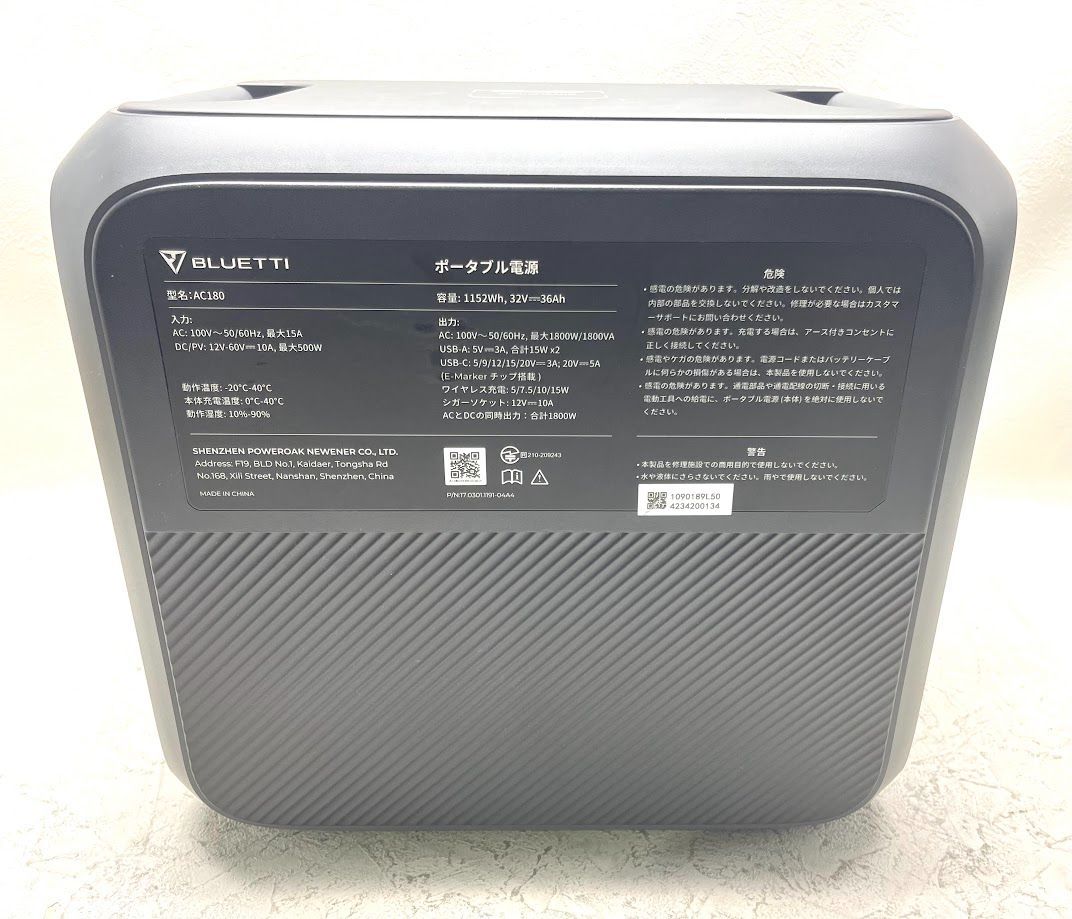 極美品】 BLUETTI 大容量 ポータブル電源 AC180 1152Wh/1800W K0112