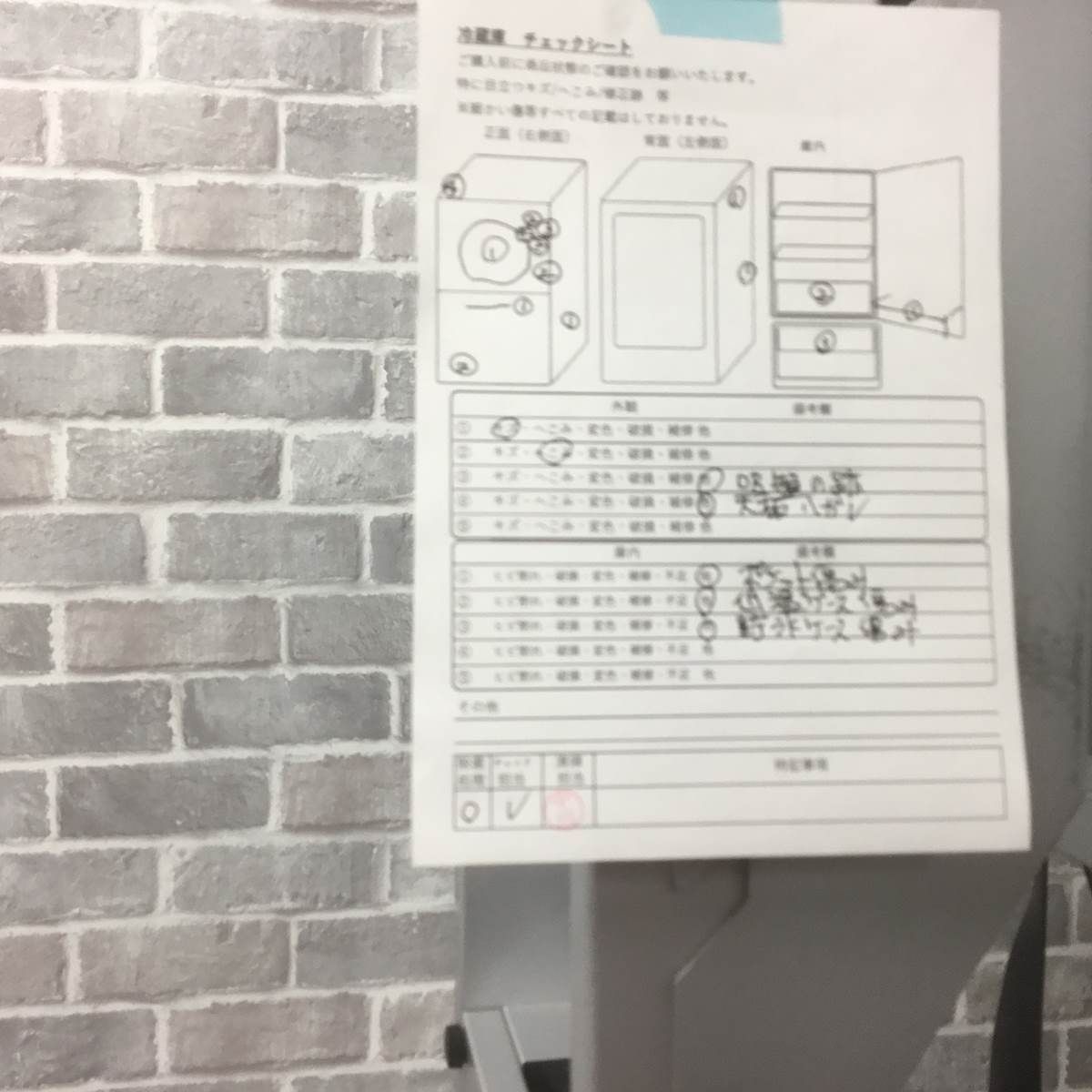 2ドア