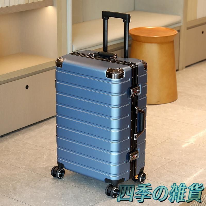 スーツケース 機内持ち込み