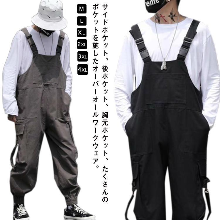 【送料無料】オーバーオール 作業着 メンズ 薄手 カーゴパンツ 春 夏 サロペット ワークウェア サルエルパンツ ゆったり オールインワン 韓国風 ルーズ カジュアル グレー 秋 冬 XL 2L 3L 8uXR248