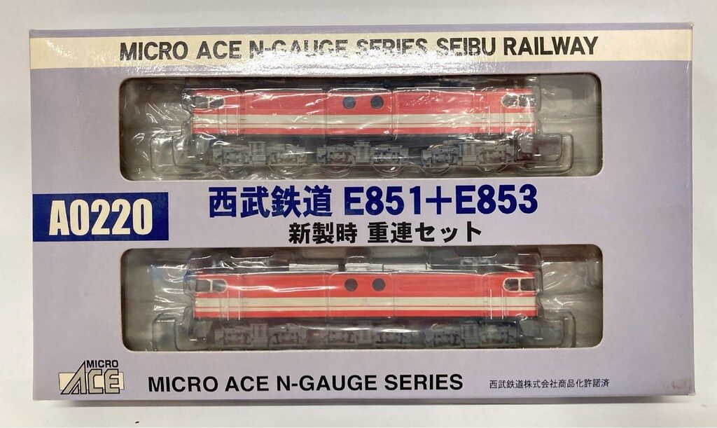 マイクロエース Nゲージ 西武鉄道 E851+E853 新製時 コレクション