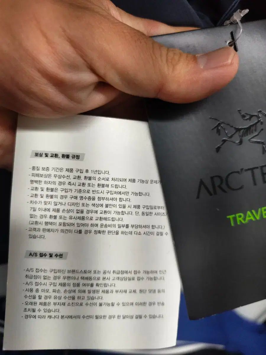 XL ARC TERYX アークテリクス ノディン ウィンドブレーカー 販売 HRDEVELOPMENT_JP