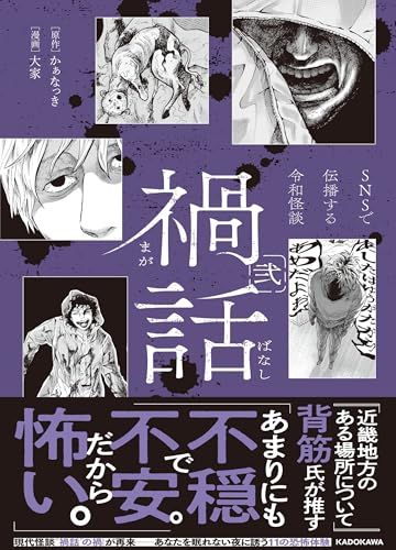 【更に値下げ】Citrus シトラス 10巻&Citrus＋ シトラスプラス6巻 71RkagbU8lL._UF350,350_QL50_.jpg