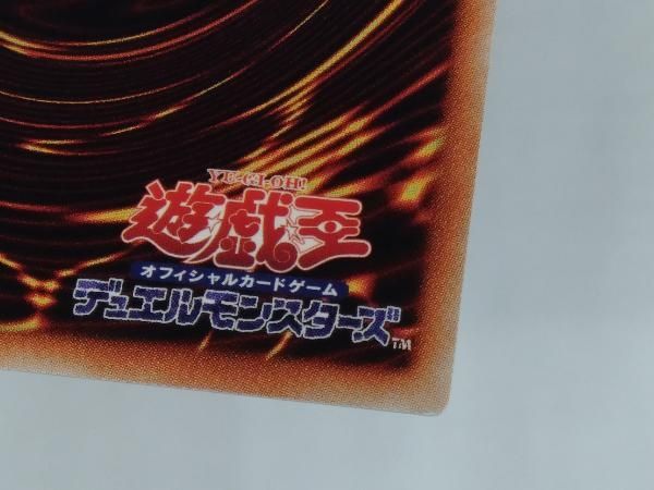 遊戯王 - 遊戯王 麗神－不知火  20thシク　PSA8 遊戯王 麗神ー不知火 20thシークレットレア - メルカリ