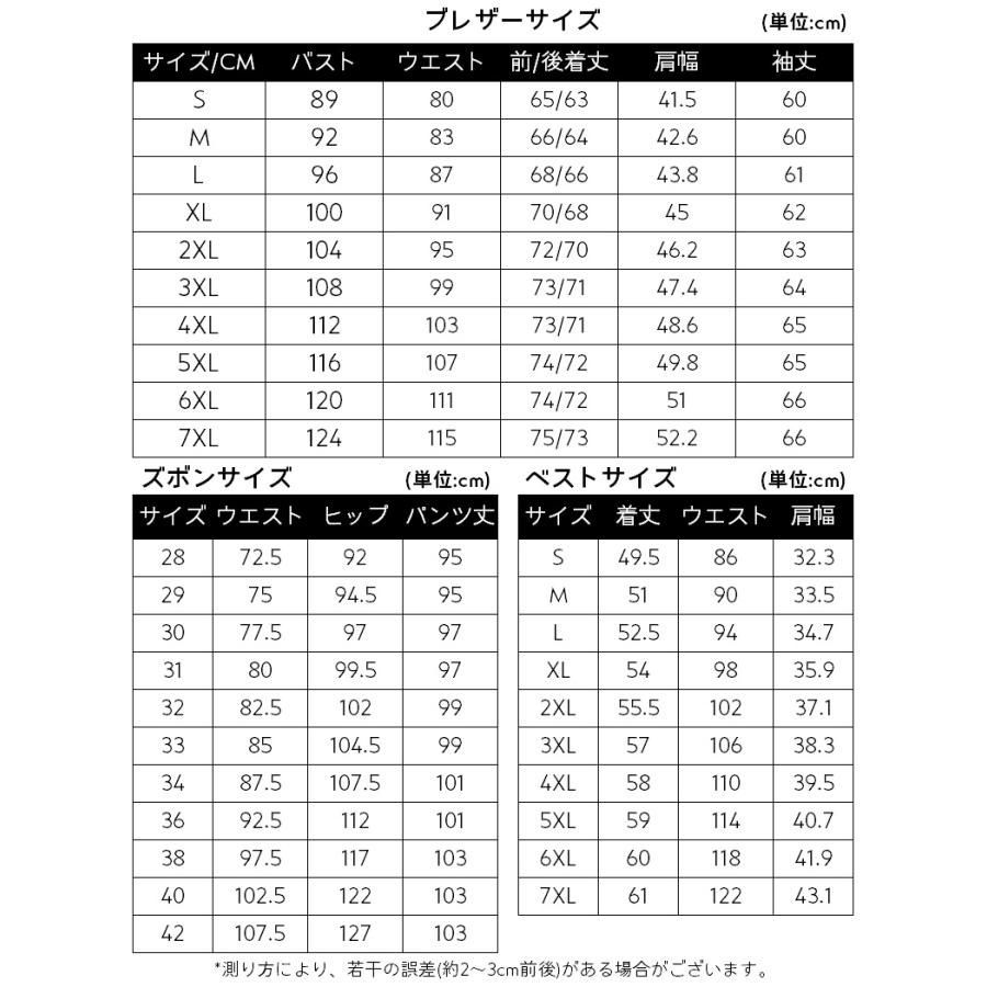 スリムスーツ