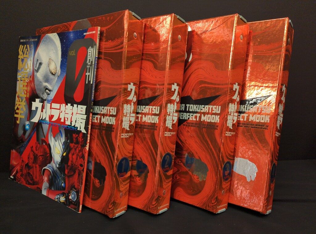 マージナルオペレーションシリーズ 20冊セット マージナル・オペレーション』 シリーズ全20冊セット 帯付き