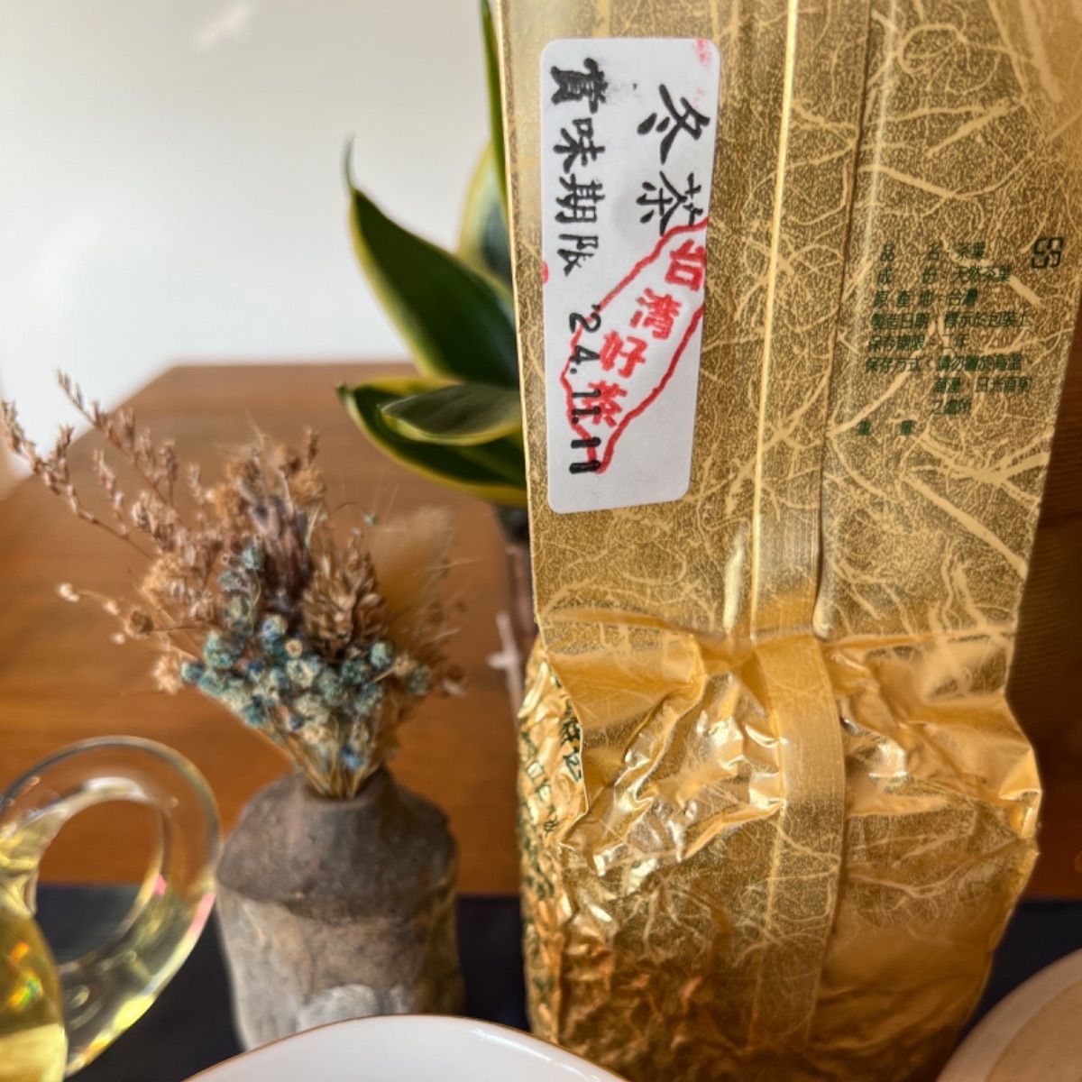 台湾好茶】 100%台湾産 極上 奇莱山高冷茶 新品 春茶 高級高冷茶 高山茶 - メルカリ