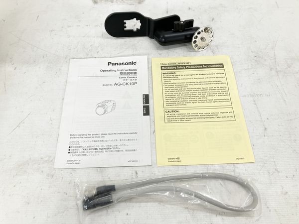 Panasonic AG-CPD15/AG-CK10P 2つ セット セキュリティ 防犯カメラ