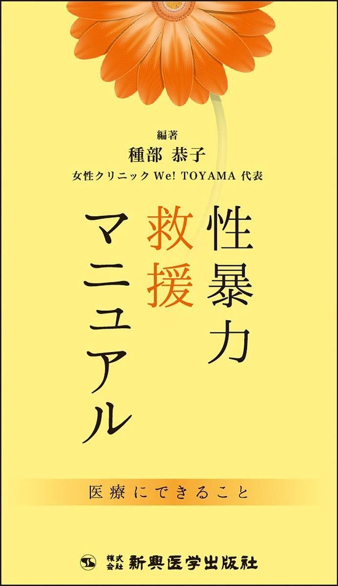 ジェフ千葉 hummelウーブンジャケット 値下げ交渉-買いネット