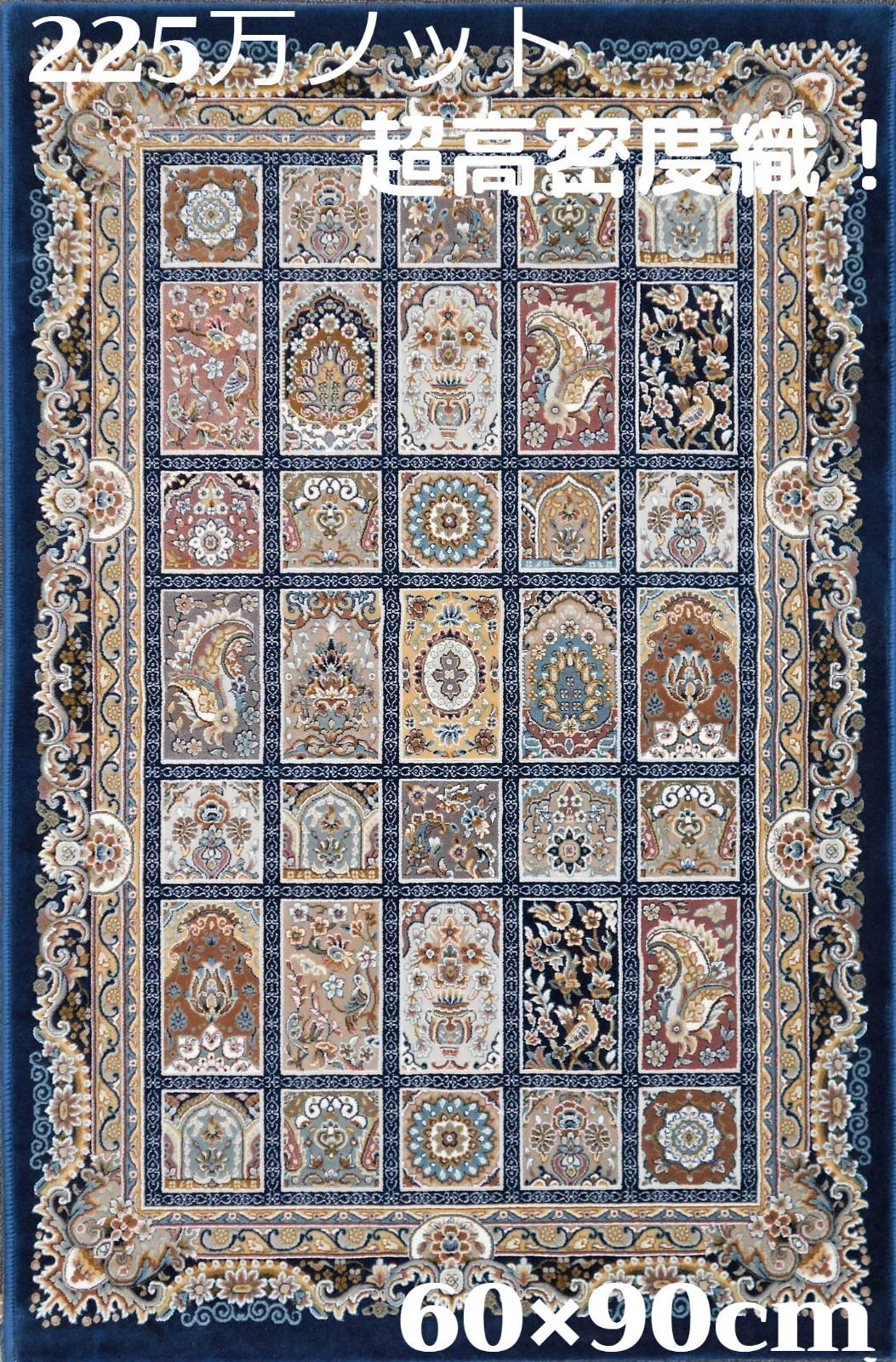 225万ノット！超高密度 イラン産 絨毯！円形200cm‐200201 - カーペット