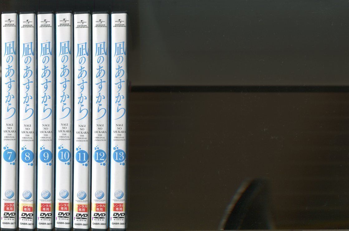 凪のあすから/全13巻セット 中古DVD レンタル落ち/花江夏樹/花澤 凪のあすから/全13巻セット 中古DVD レンタル落ち/花江夏樹/花澤