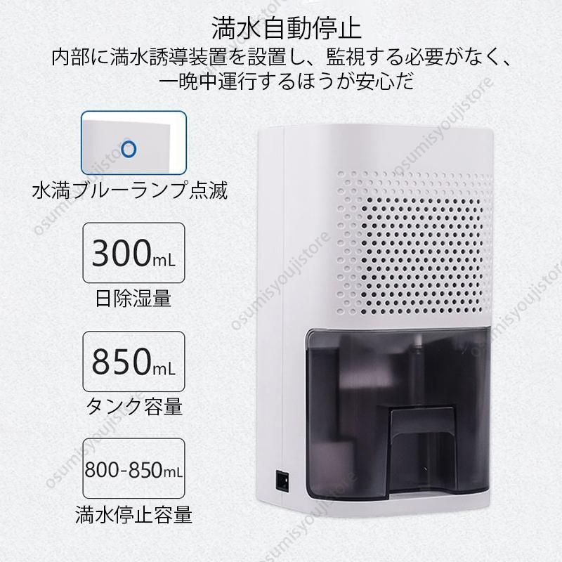 部屋干し