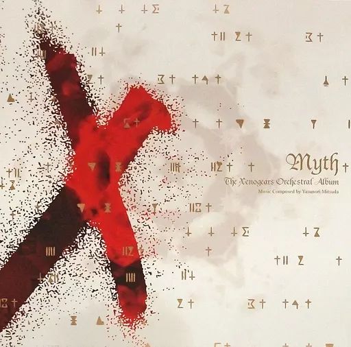 中古】LPレコード Myth The Xenogears Orchestral Album - メルカリ
