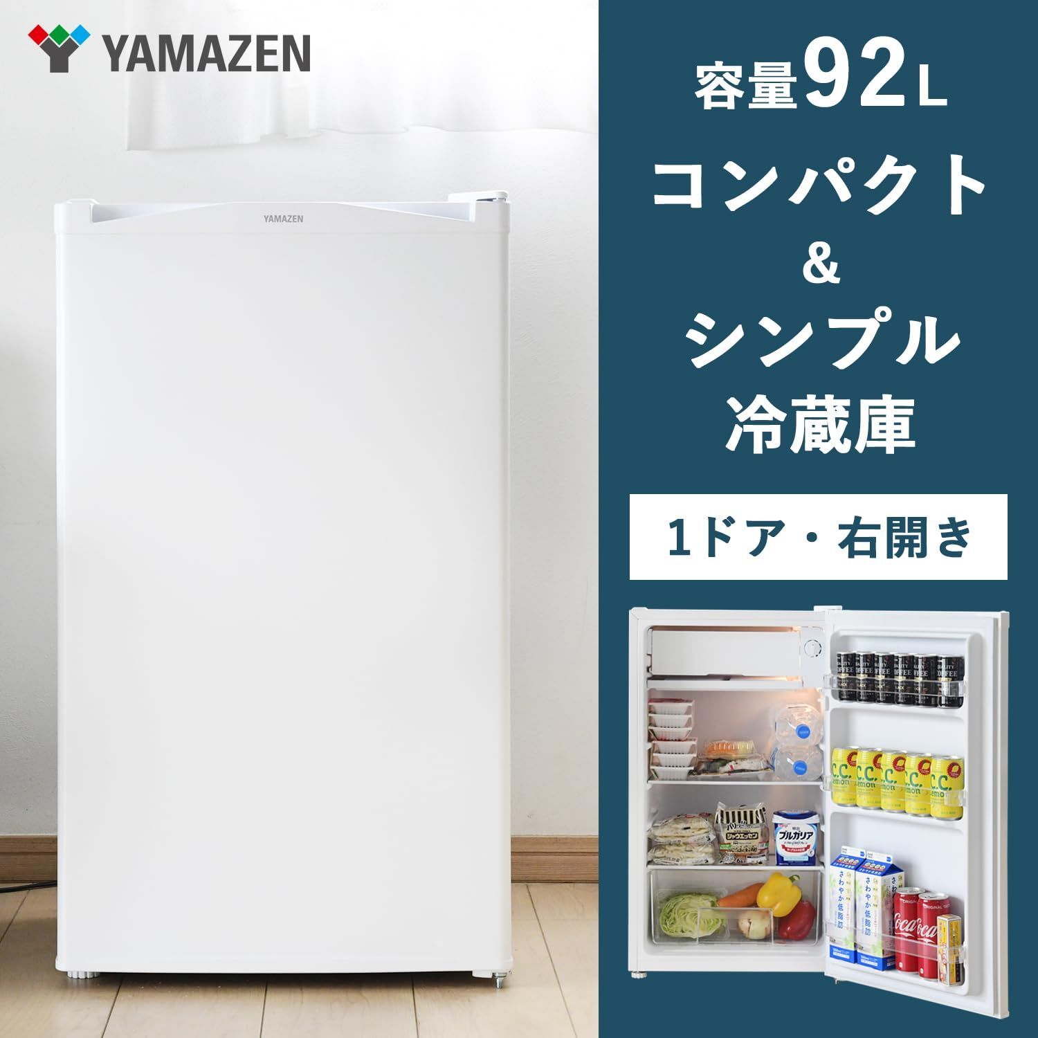 ️YAMAZEN冷凍冷蔵庫️ ️YFR-D90️ Amazon.co.jp: 【Amazon.co.jp限定 