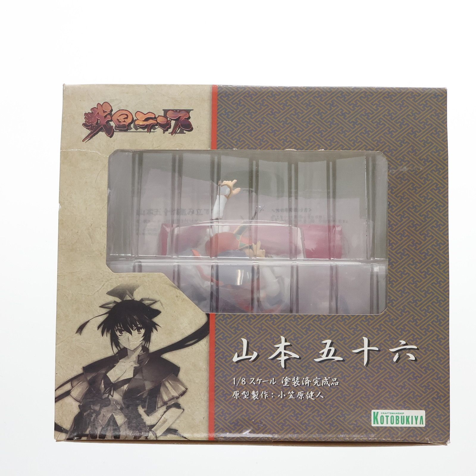 山本五十六(やまもといそろく) 戦国ランス 1/8 完成品
