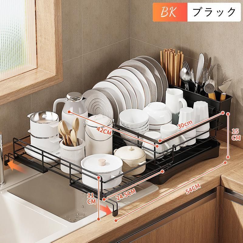水切りラック シンク上 水切りかご キッチン 水切り 伸縮 大容量 スリム 食器乾燥ラック 食器 水切り 横置き 流れる 調整 シンク上 食