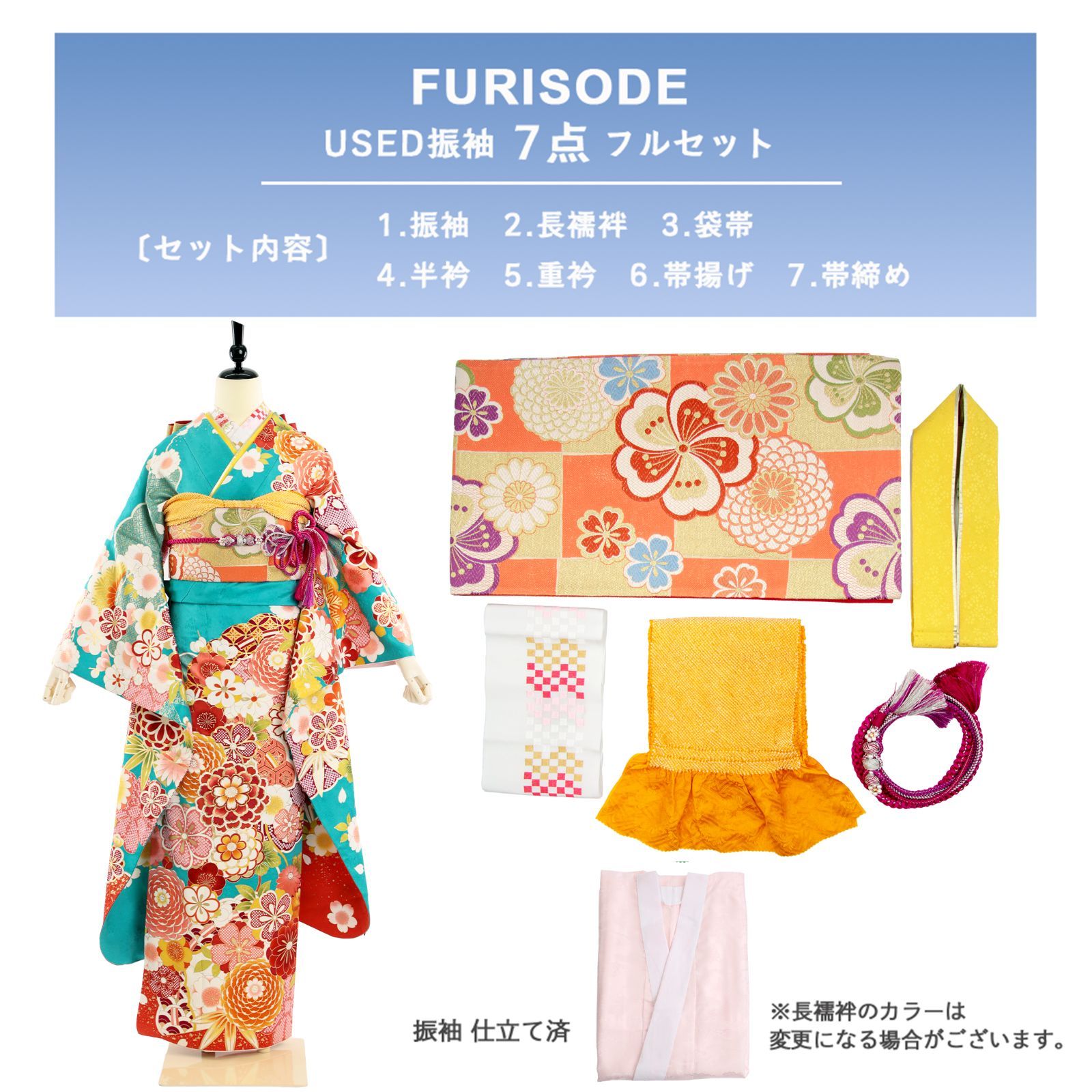 桜 菊