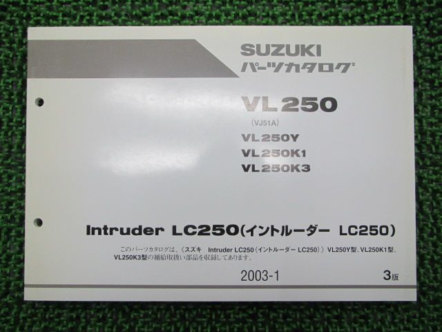 イントルーダーLC250 イグナイター スズキ 純正  バイク 部品 CDI スパークユニット 機能的問題なし 品薄 希少品 車検 Genuine:22317110