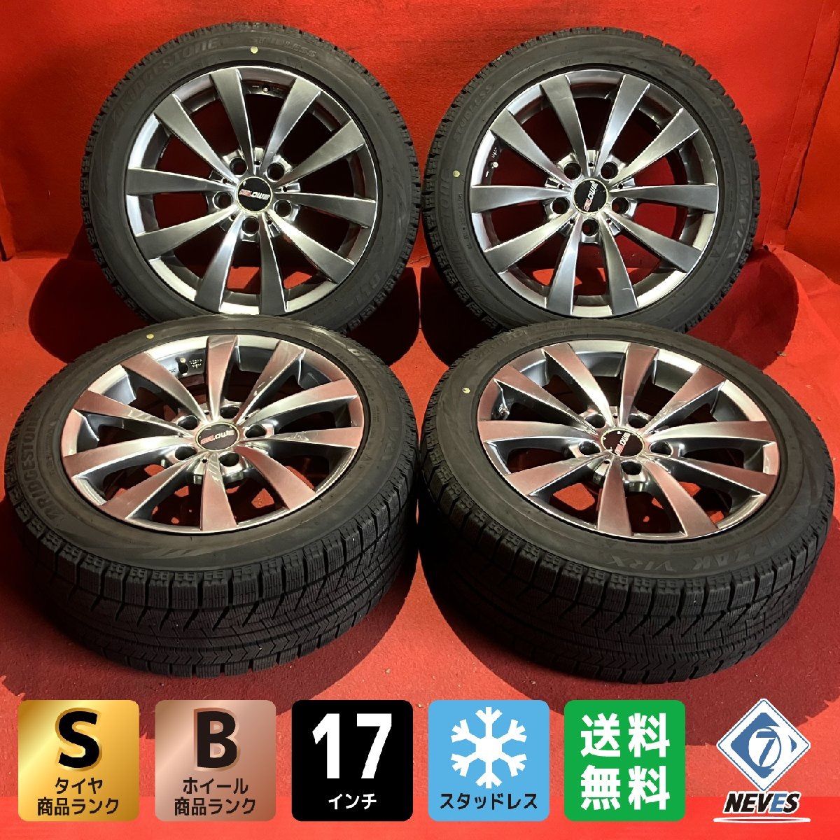 要在庫確認 BRIDGESTONE VRX ブリヂストン ブイアールエックス 165/65R15 81Q 新品3本価格 新品激安 2本セット 185⁄65R15 88Q ブリヂストン ブリザック WZ-1 BRIDGESTONE