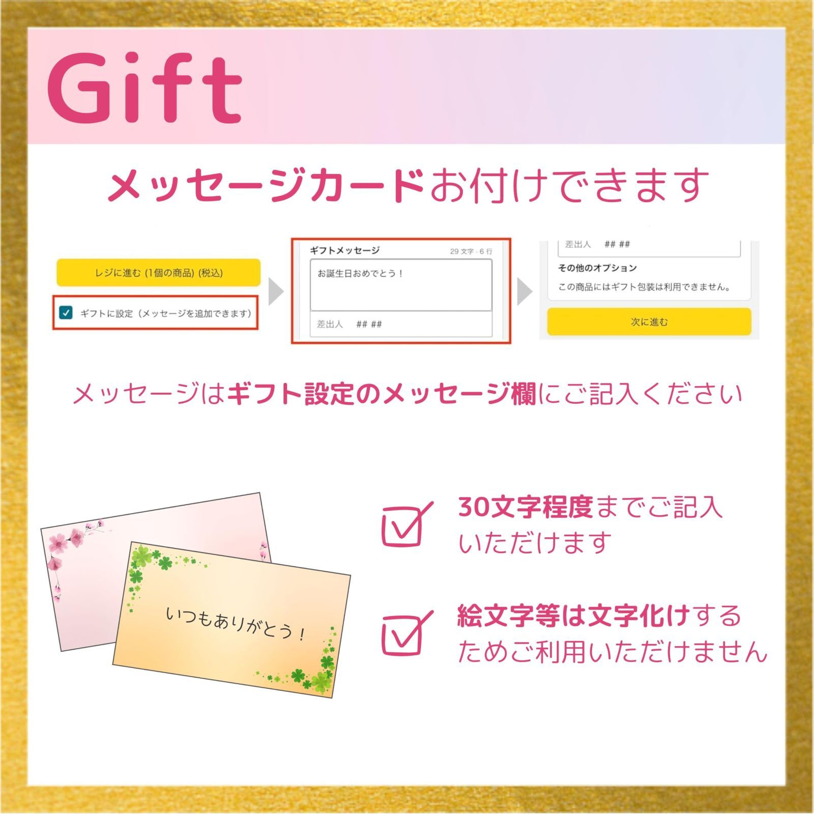アレンジメント
