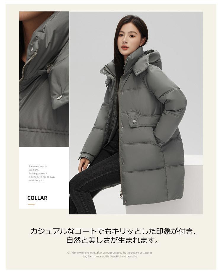 ノーカラーダウン サイバーフォーミュラ 冬服メンズ 取り外せ