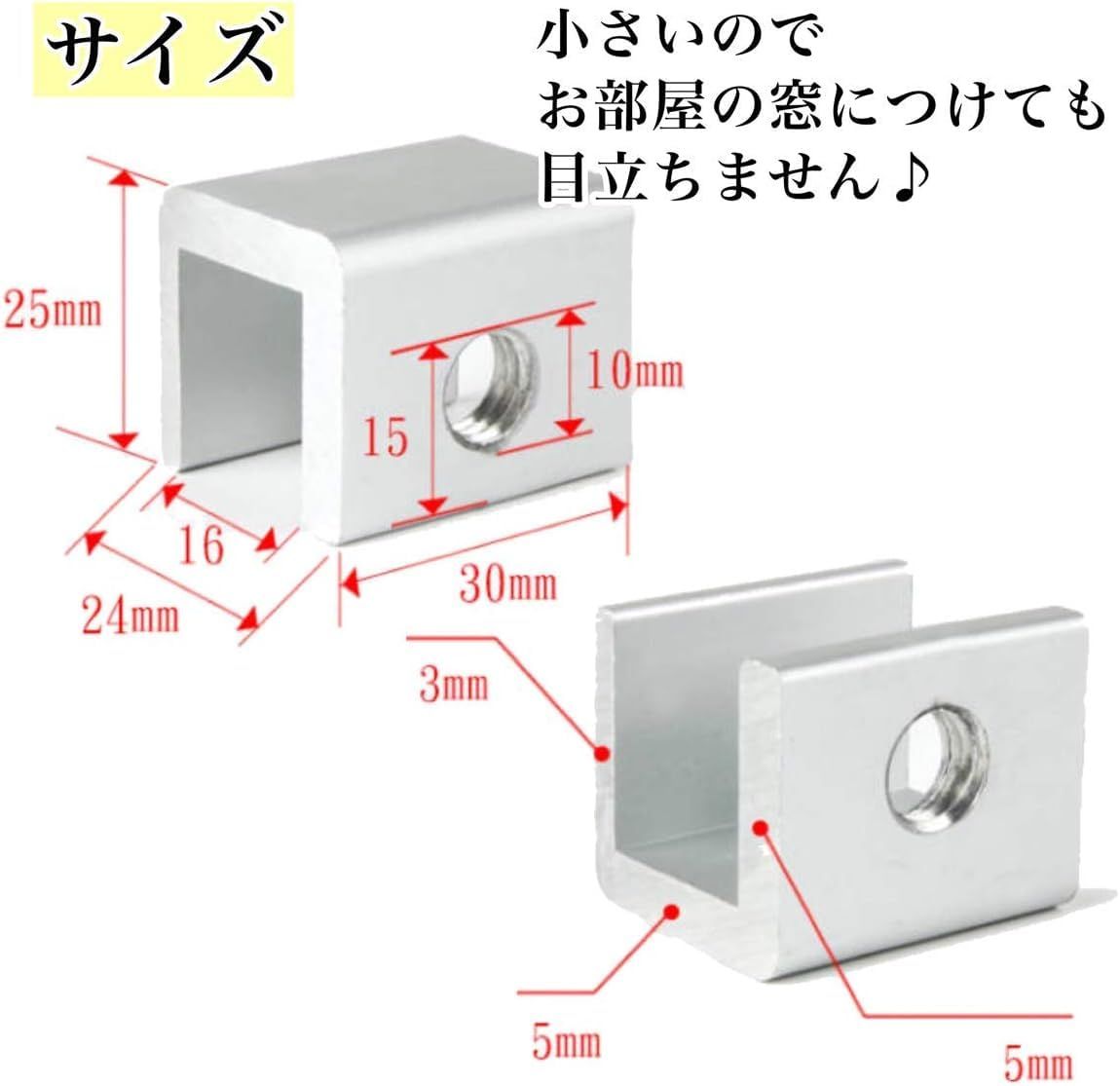 セット