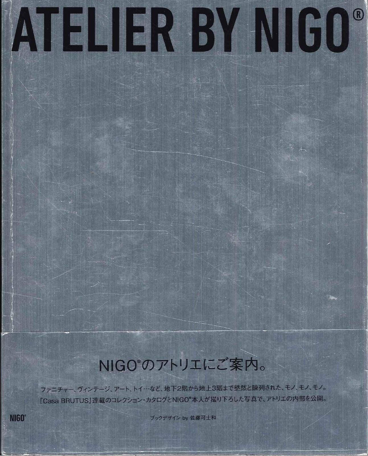ATELIER BY NIGO® アートブック Nigo ATELIER BY NIGO ATELIER BY NIGO® アートブック Amazon.co